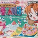 Fantasic Marchen Keekiyasan Monogatari And Doubutsu CharaNavi Uranai Koseishinrigaku