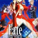Fate-Extra