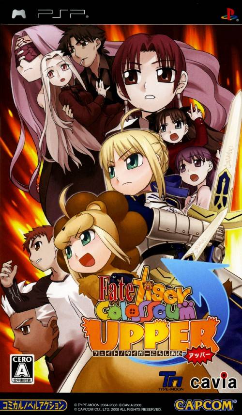 Rom juego Fate-Tiger Colosseum Upper
