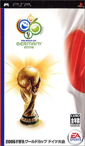 Rom juego FIFA World Cup - Germany 2006