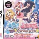 Figure Princess