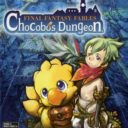 Final Fantasy Fables- Chocobo’s Dungeon