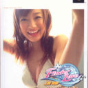 Finder Love – Hara Fumina – Futari No Futari De