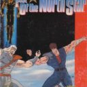 Fist Of The North Star