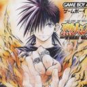 Flame Of Recca