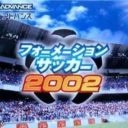 Formation Soccer 2002