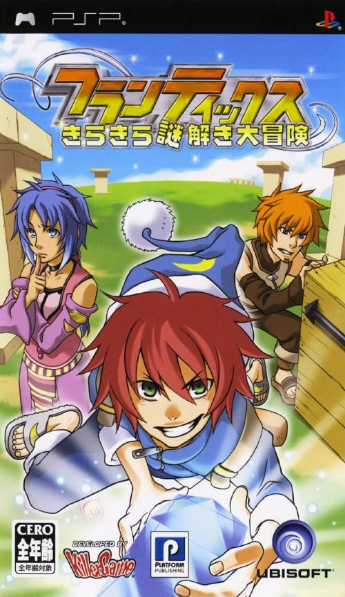 Rom juego Frantix - Kirakira Nazotoki Daibouken