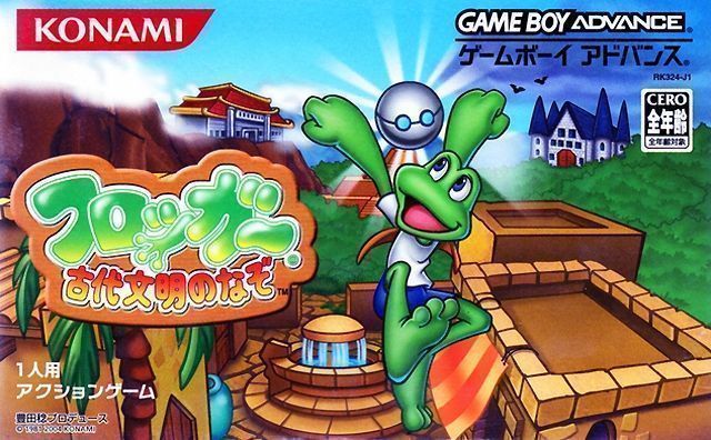 Rom juego Frogger Kodaibunmei No Nazo
