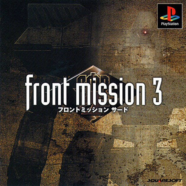 Rom juego Front Mission 3