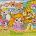 Fruits Mura No Doubutsu Tachi