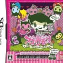 Fukoumori – Moririi No Unhappy Project