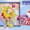 Fushigi No Kuni No Angelique