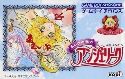 Rom juego Fushigi No Kuni No Angelique