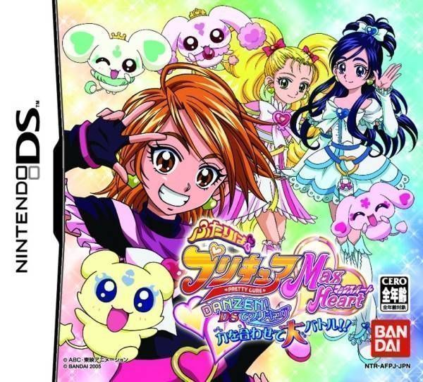 Rom juego Futari Wa Precure Max Heart - Danzen! DS De Precure Chikara O Awasete Dai Battle