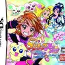 Futari Wa Precure Max Heart – Danzen! DS De Precure Chikara O Awasete Dai Battle