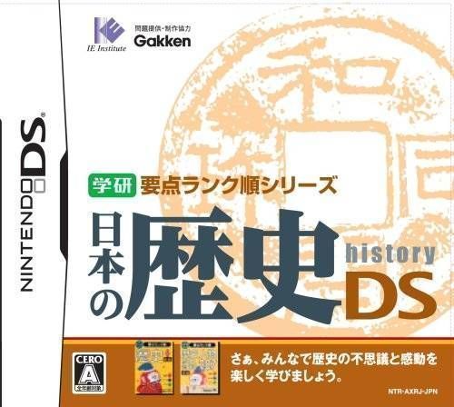 Rom juego Gakken Youten Rank Jun Series - Nippon No Rekishi DS
