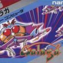Galaga