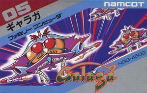 Rom juego Galaga