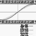 Kachiu Mayoso Keiba Kizoku Ex ’95
