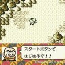 Midori No Makibaoo