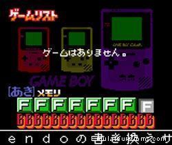 Rom juego Nintendo Power Menu Program