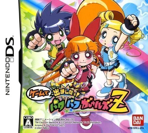 Rom juego Game De Demashita! Powerpuff Girls Z