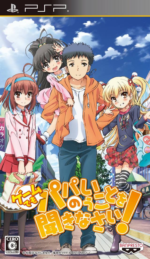 Rom juego Game Demo, Papa No Iukoto O Kikinasai