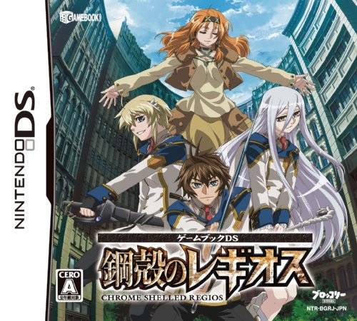 Rom juego Gamebook DS - Koukaku No Regios