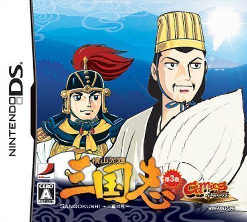 Rom juego Ryofu No Matsuro