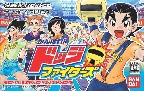 Rom juego Ganbare Dodge Fighters