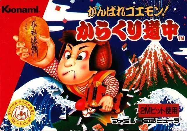 Rom juego Ganbare Goemon! - Karakuri Douchuu