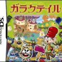 Garaku Tale