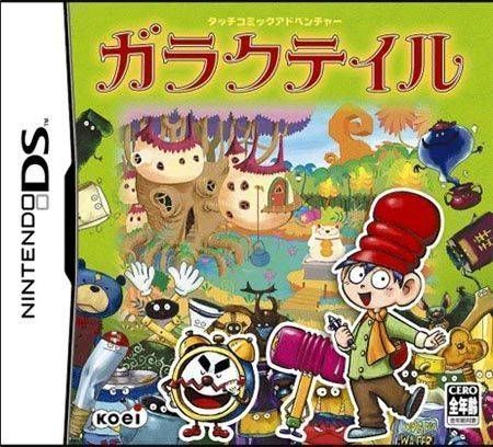 Rom juego Garaku Tale