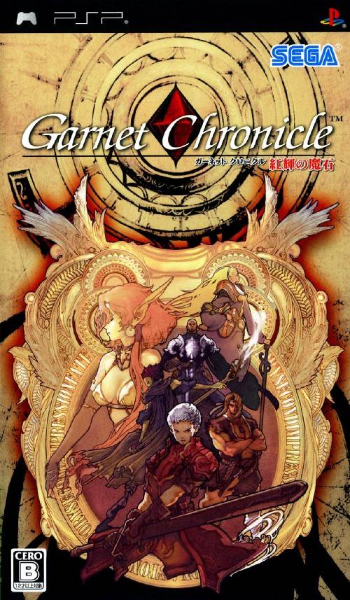 Rom juego Garnet Chronicle - Kouki No Maseki