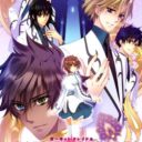 Garnet Cradle Portable – Kagi No Himemiko