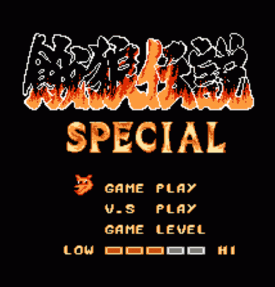 Rom juego Garou Densetsu Special