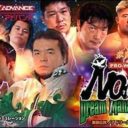 Gekitou Densetsu Noah – Dream Management