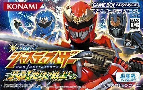Rom juego Genseishin Justirisers - Souchaku Chikyuu No Senshitachi