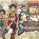Gensou Suikoden Card Stories