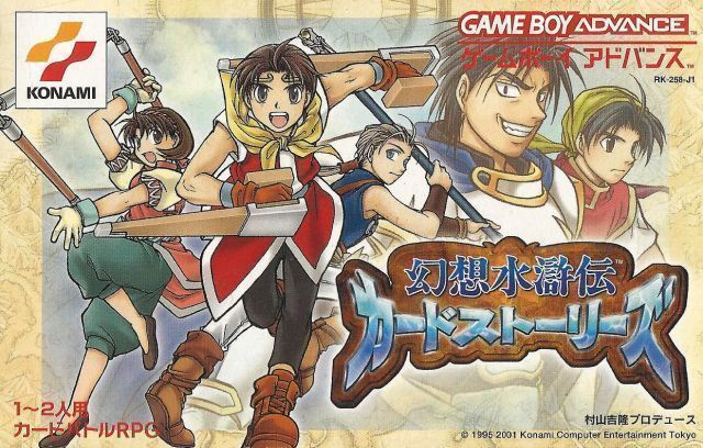 Rom juego Gensou Suikoden Card Stories