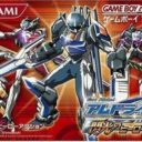 Get Ride AMDriver – Senkou No Hero Tanjou