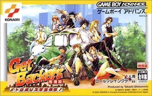 Rom juego Getbackers Dakkanoku - Metropolis Dakkan Sakusen
