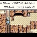 Dragon Quest Monsters – Terry No Wonderland