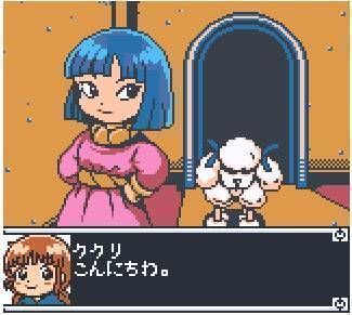 Rom juego Mahoujin Guru Guru