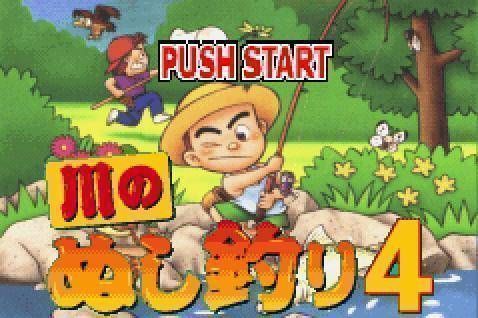 Rom juego Kawa No Nushi Tsuri 4