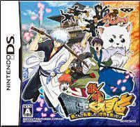 Rom juego Gintama - Gintama Quest - Gin-san Ga Tenshoku Shitari Sekai Wo Sukuttari