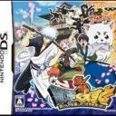 Gintama – Gintama Quest – Gin-san Ga Tenshoku Shitari Sekai Wo Sukuttari