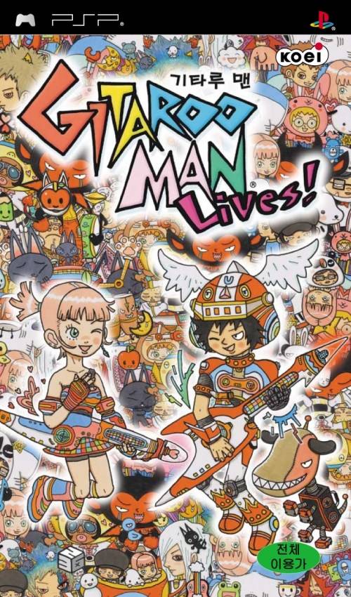 Rom juego Gitaroo Man Lives