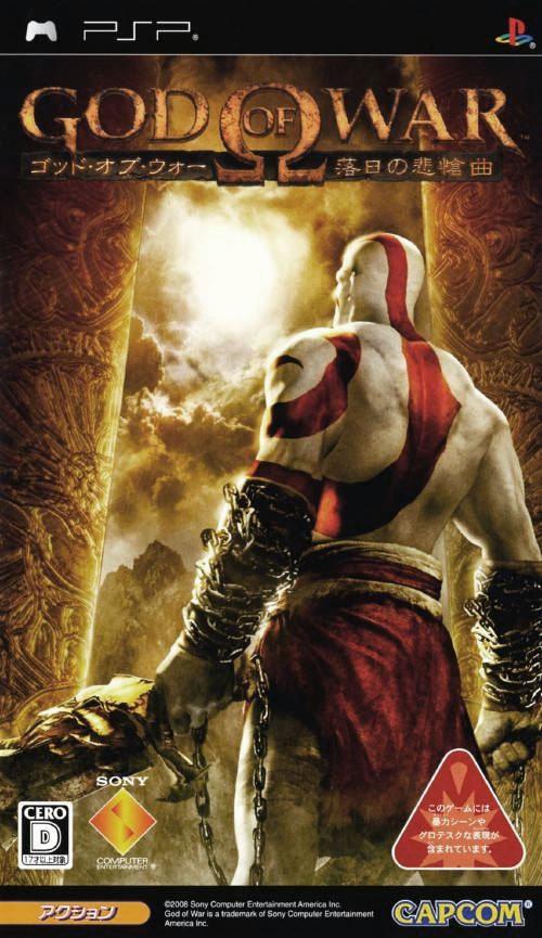 Rom juego God Of War - Rakujitsu No Hisoukyoku