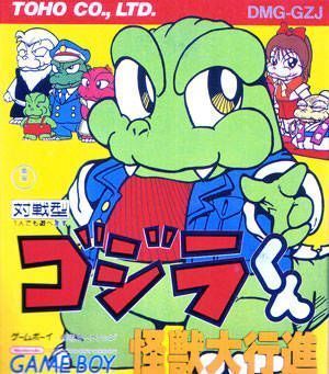 Rom juego Godzilla
